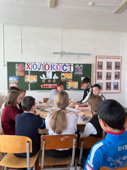 Холокост.